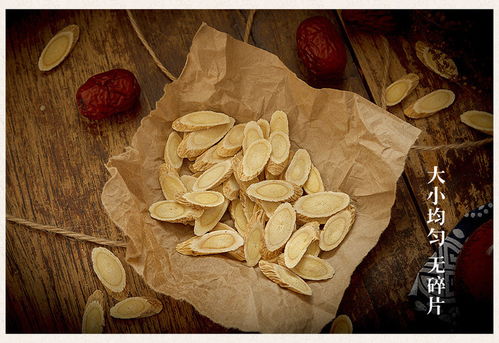 黄芪片与北芪片 传统药材的魅力与现代应用