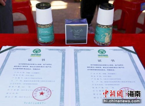 2023海南省绿色优质农产品宣传活动在海口启动