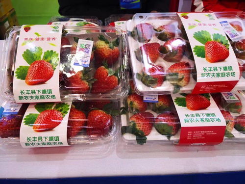 周末市集倒计时 三万种优质农产品，只等你来！